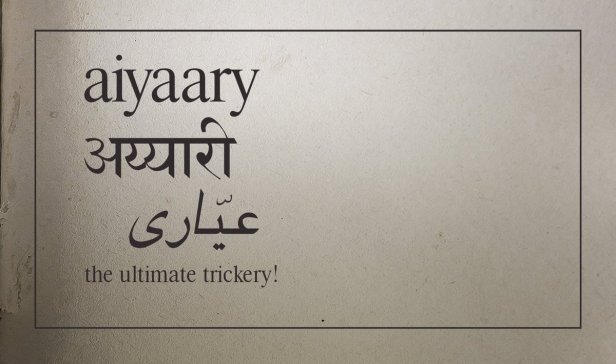 Aiyaary meaning