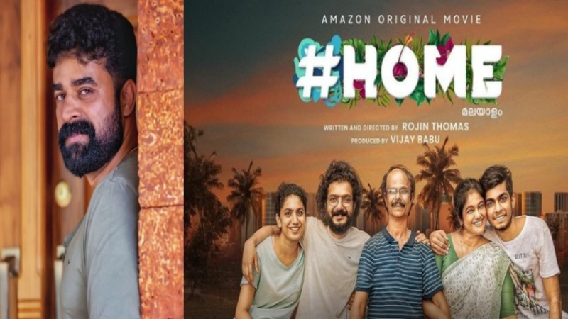 Vijay Babu with Home Poster