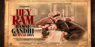 Hey Ram Humne Gandhi Ko Maar Diya Poster