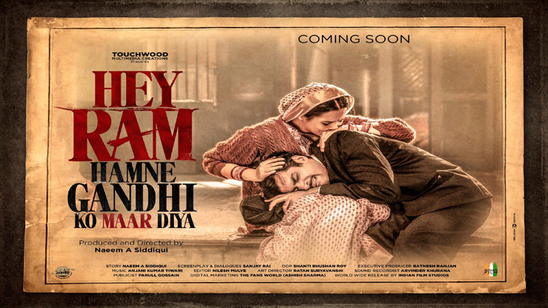 Hey Ram Humne Gandhi Ko Maar Diya Poster