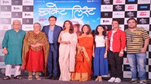Pradeep Velankar, Shubha Khote, Sumeet Raghavan, Madhuri Dixit-Nene, Vandana Gupte, Krutika Deo and Sumedh Mudgalkar at Bucket List Trailer launch