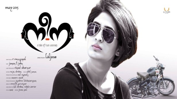 Nee-Na film poster