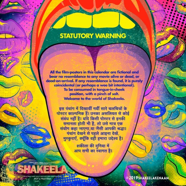 Warning- Shakeela makers to launch a calendar