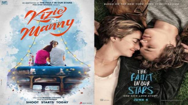 Kizie aur Manny Poster-The Fault in Our Stars poster