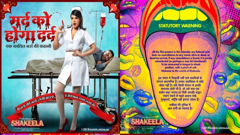 Shakeela Calendar, Richa Chadha in 12 avatars