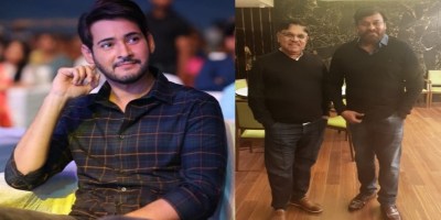Mahesh Babu, Allu Aravind and Chiranjeevi