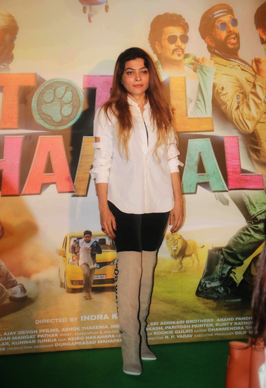 Sangeeta Ahir of Sangeeta Ahir Moviez