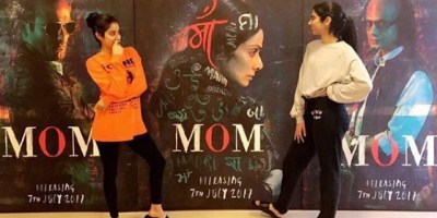 Jhanvi Kapoor and Khushi Kapoor with their MOM (Poster) - Sridevi