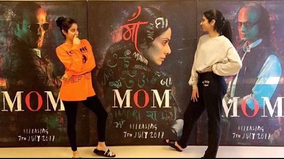 Jhanvi Kapoor and Khushi Kapoor with their MOM (Poster) - Sridevi