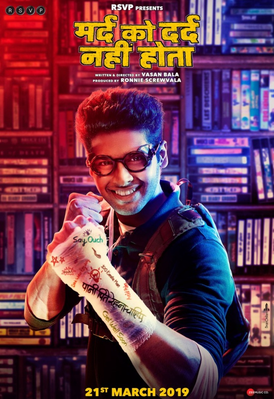 Mard Ko Dard Nahi Hota Poster