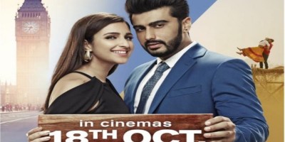 Namaste England Poster