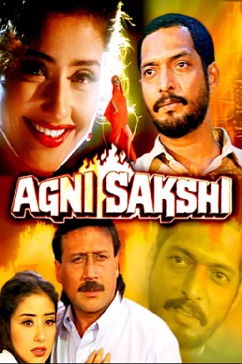 Manisha Koirala, Jackie Shroff and Nana Patekar's Agni Sakshi