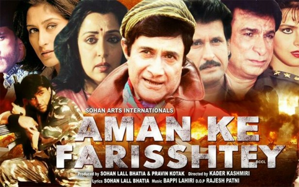 Aman Ke Farishtey