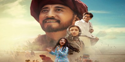 Bioscopewala first Poster