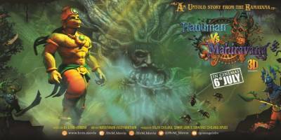 Hanuman vs Mahiravana Poster