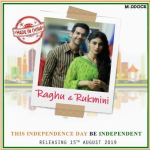 Made In China starring Rajkummar Rao and Mouni Roy