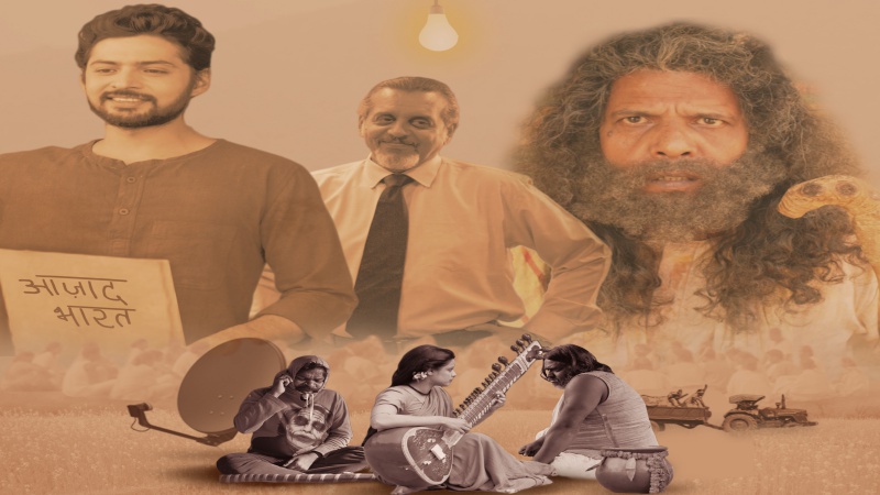 Gaon The Village No More Poster