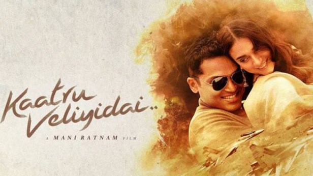 Kaatru Veliyidayi