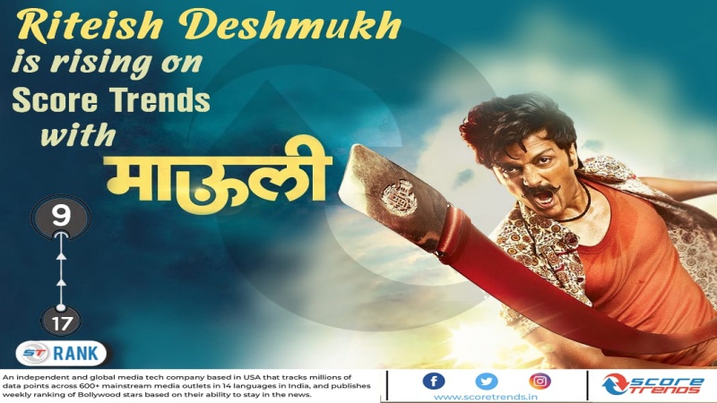 Riteish Deshmukh, Score Trends India