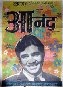 Hrishikesh Mukherjee’s Anand Poster, Rajesh Khanna