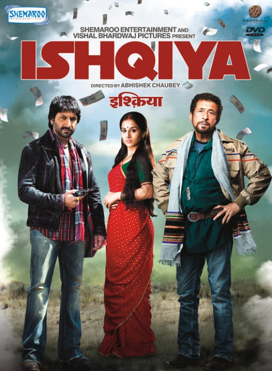 Ishiqiya Poster