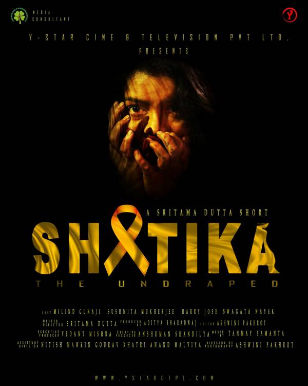 Shatika – The Undraped