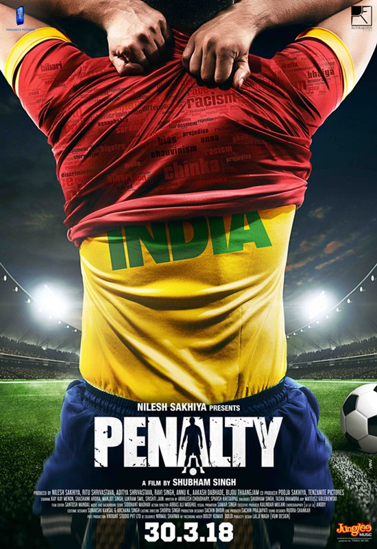 Penalty Teaser Poster