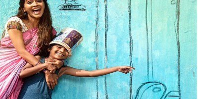 Merey Pyarey Prime Minister