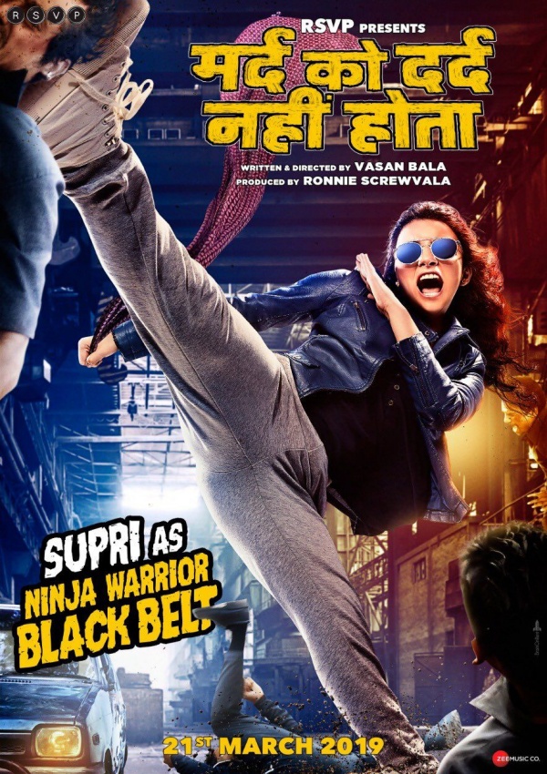 Mard Ko Dard Nahi Hota Poster