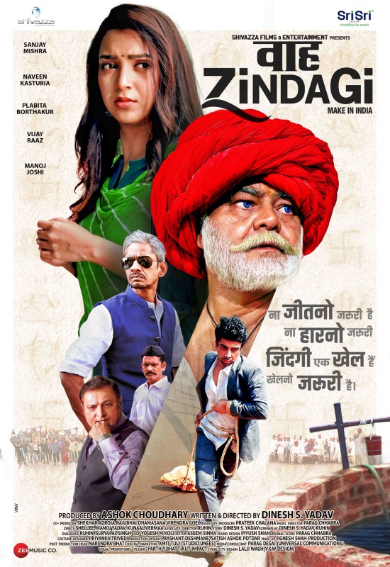 Waah Zindagi New poster