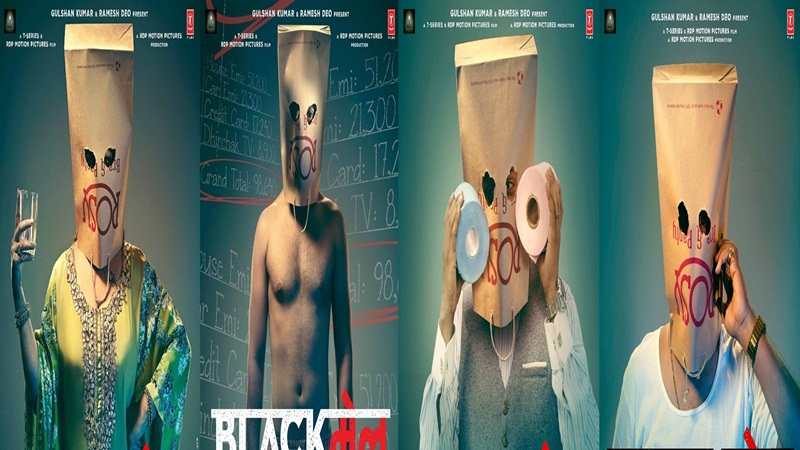 Blackmail Starcast Poster