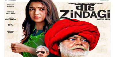 Waah Zindagi New poster