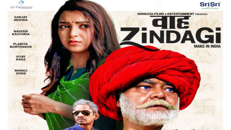 Waah Zindagi New poster