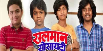 Pushkar Lonarkar, Gaurav More, Shubham More and Vinayak Potdar feature in Salman Society’!