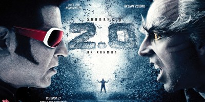 2.0 Music Launch Invite