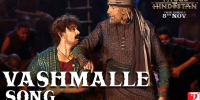 Amitabh Bachchan and Aamir Khan dance on Vashmalle song in Thugs Of Hindostan