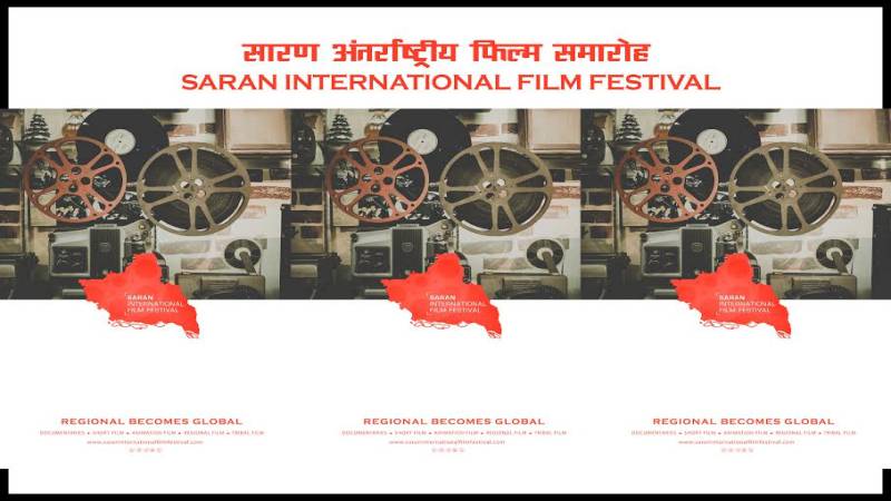 Saran International Film Festival