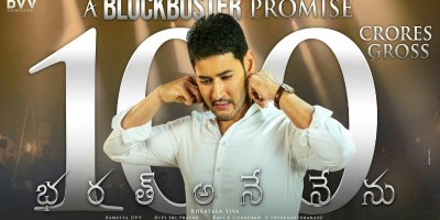 Mahesh Babu's Bharat Ane Nenu is the fastest Rs 100 Cr Grosser of 2018