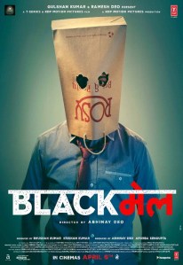 Blackmail Starcast Poster