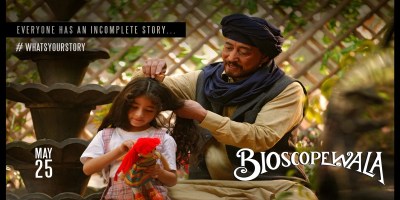 Bioscopewala Postcard 3