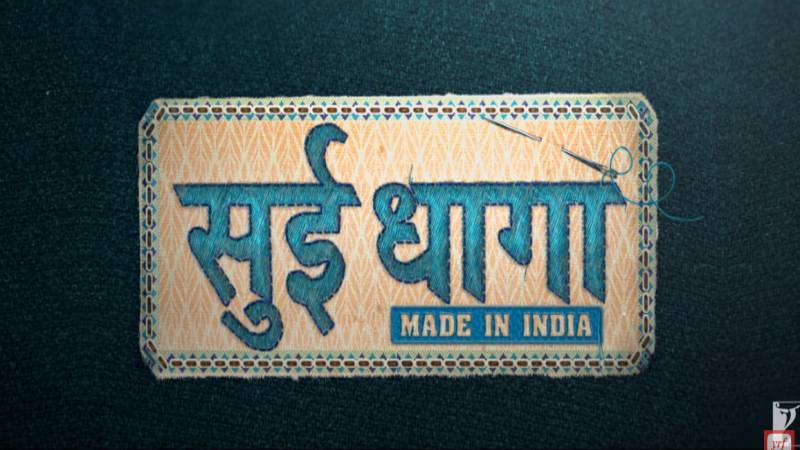 Sui Dhaaga - Made In India logo