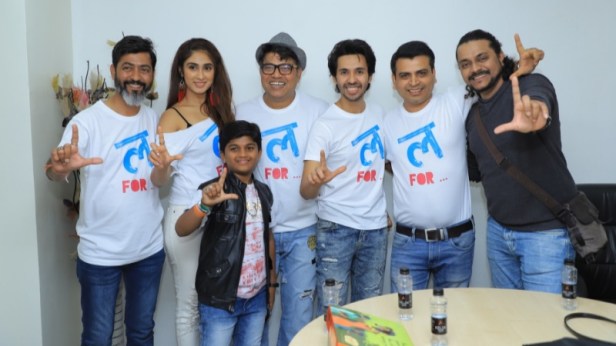 Abhay Mahajan, Deepti Sati, Suraj Singh, Deepak Pandurang Rane, Sanjay Jadhav, Amitraj and Chaitanya Devadhe at Luckee title song launch