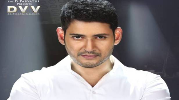 Mahesh Babu in Bharat Ane Nenu