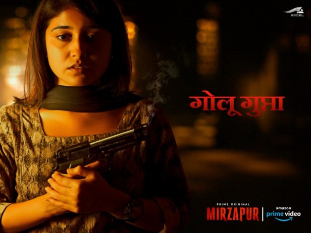 Shweta Tripathi as Golu Gupta in Mirzapur