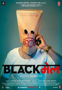 Blackmail Starcast Poster