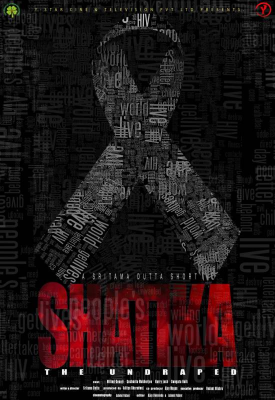 Shatika – The Undraped