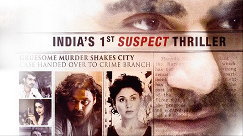 Nirdosh Poster