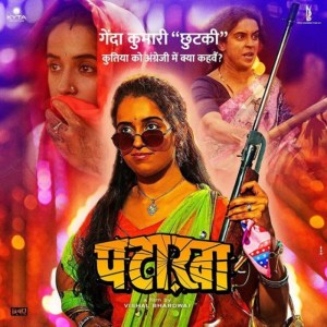 Sanya Malhotra in Pataakha