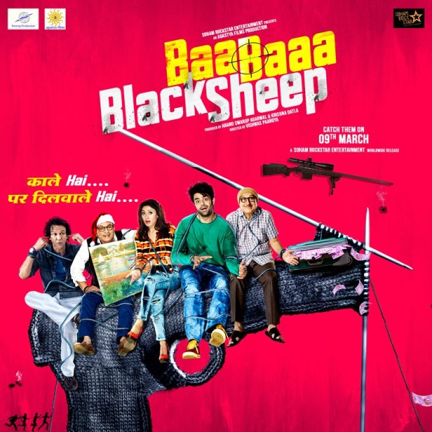 Baa Baaa Black Sheep Poster