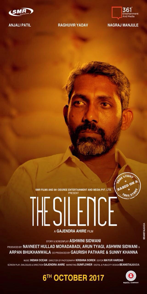 The Silence Poster 